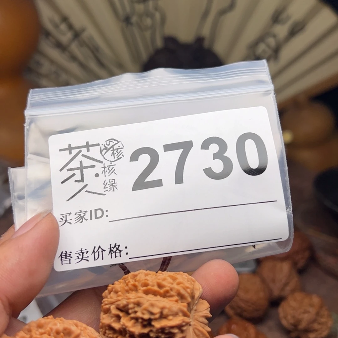 【闪购商品】文玩核桃吊坠今天