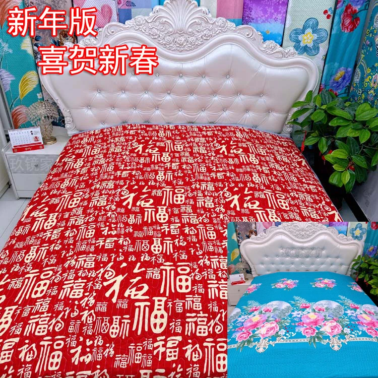 百福双人床盖2米2.3米盖毯AB版正反两面可铺可盖双人榻榻米床盖