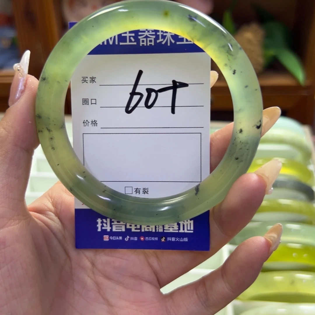 蛇纹石玉未镶嵌手镯117