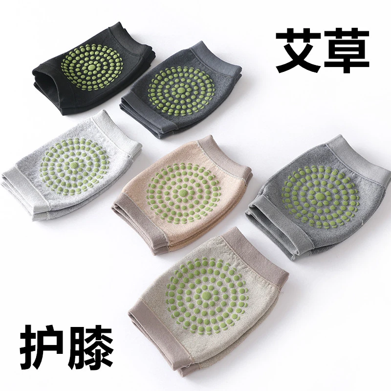 艾草护膝保暖老寒腿男女士夏季薄款空调房膝盖关节运动炎无痕护套