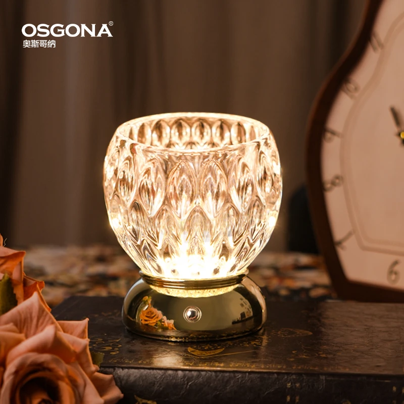 OSGONA/奥斯哥纳氛围灯装饰台灯卧室床头灯生日礼物摆件 | 锦簇