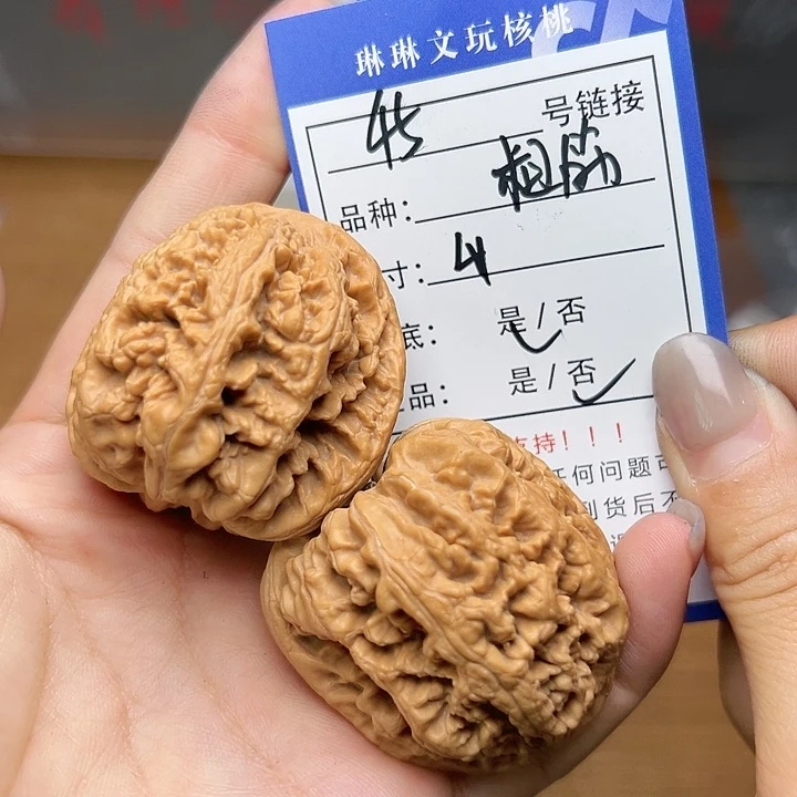 文玩核桃吊坠核桃45