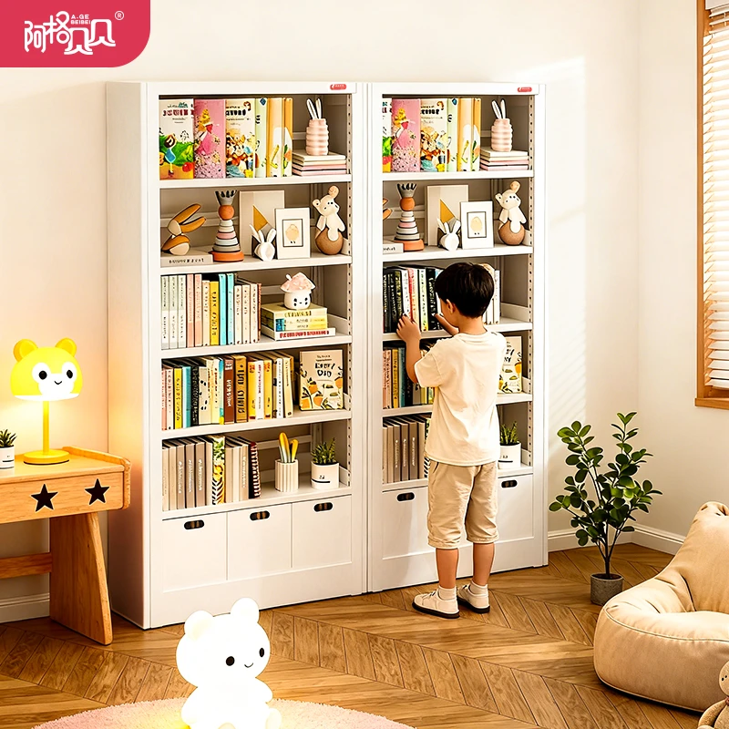 阿格贝贝25CM家用图书馆书架置物架客厅简易学生书架简约读书架
