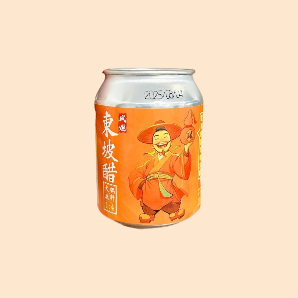 【東坡醋火锅底料】苏东坡发明的海南特色酸甜口微辣低脂火锅底料