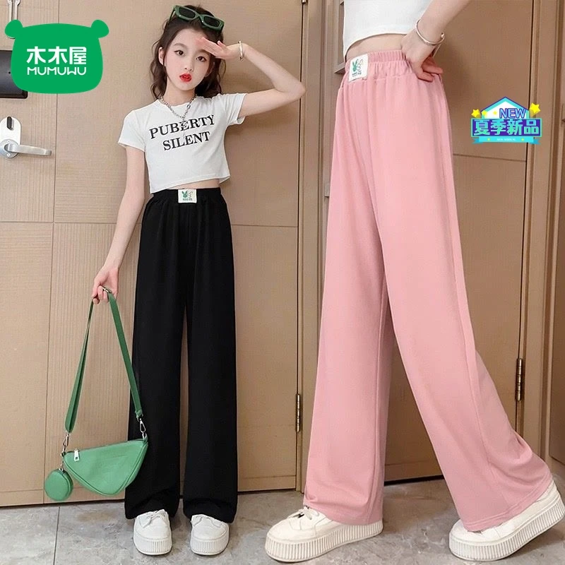 木木屋女童新款夏季薄款冰丝防蚊裤中大童洋气女孩垂感直筒休闲裤