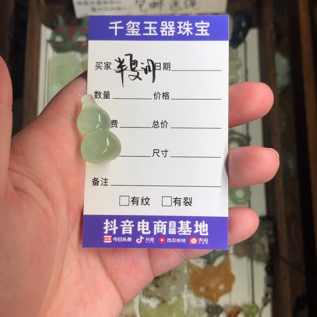 蛇纹石玉颈饰未镶嵌半*词