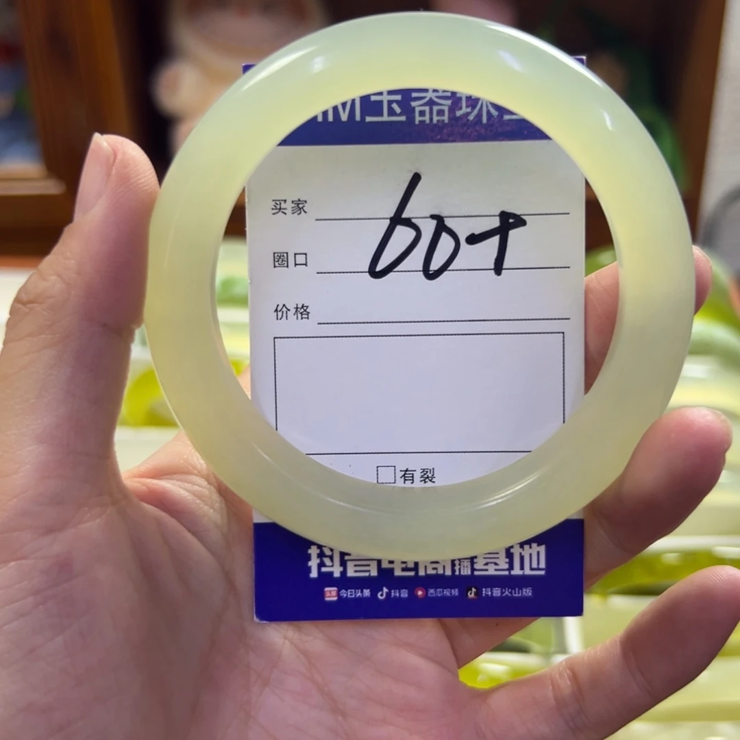 蛇纹石玉未镶嵌手镯53