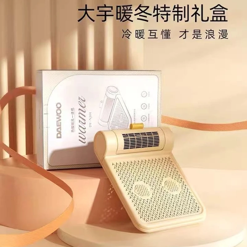 【门店2000+】冬天的暖脚神器家用办公室桌下电热器烤脚器暖风机
