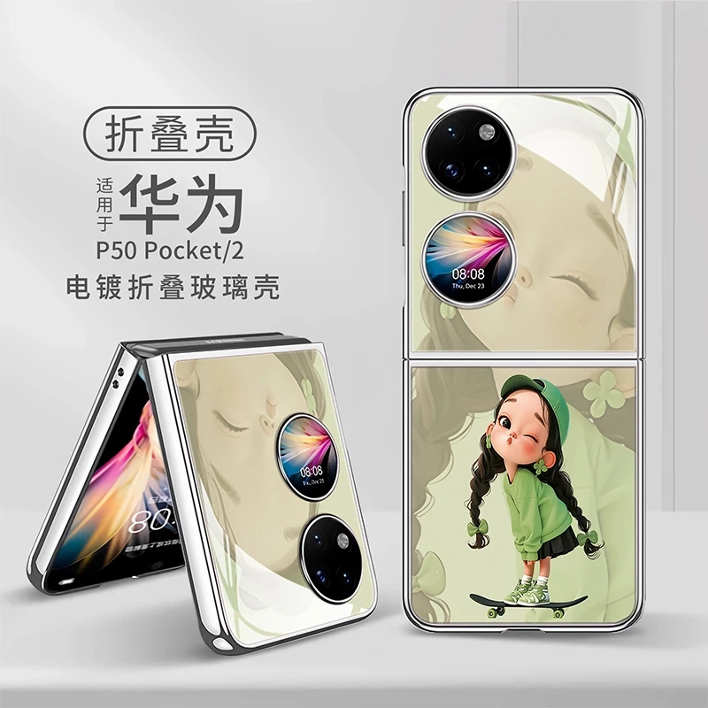 滑板女孩适用华为Pocket S折叠屏POCKETS手机壳pockets玻璃壳女款