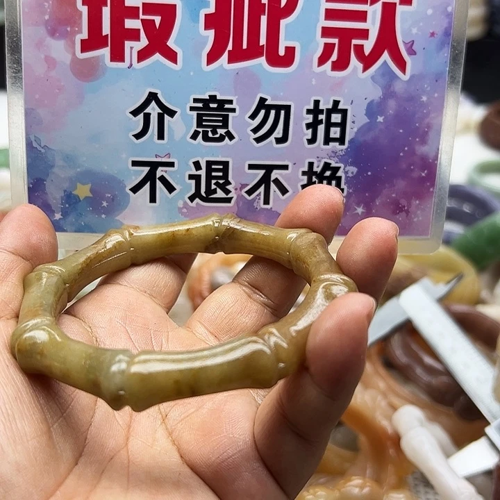 未镶嵌手镯石英岩玉逗**号