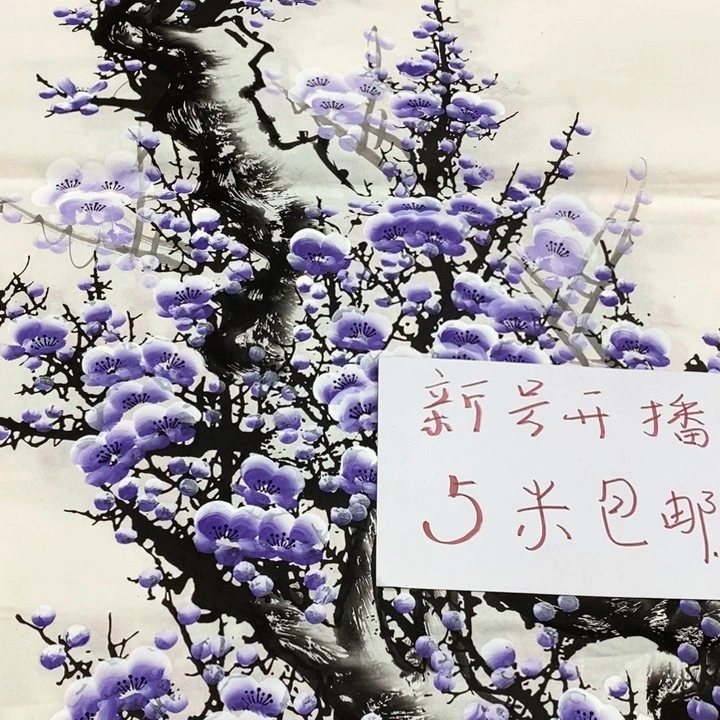 一二三四五六七八