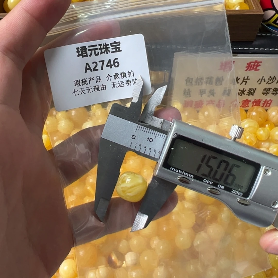 蜜蜡未镶嵌裸石2746