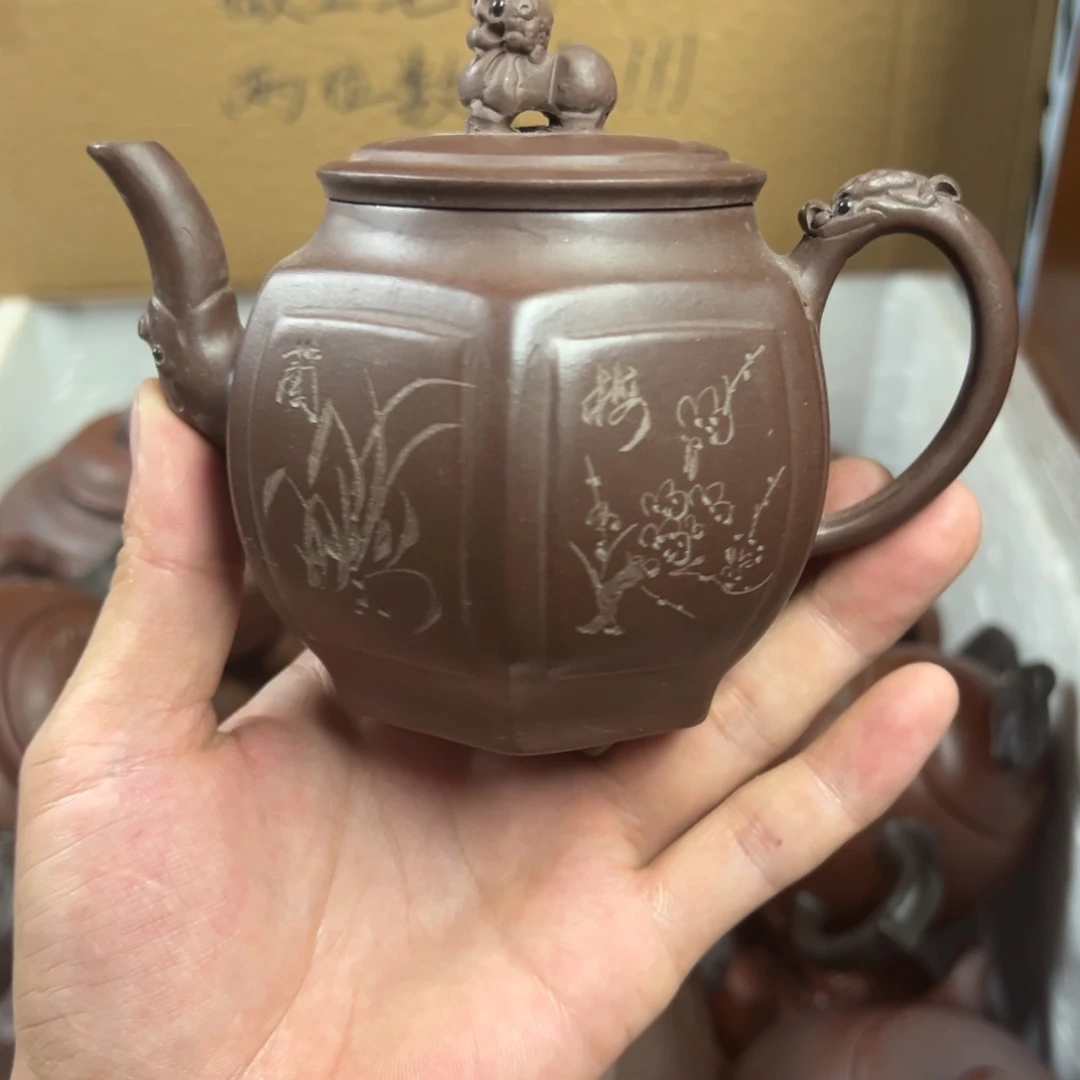 紫砂茶壶宜兴原矿紫砂壶280毫升容量