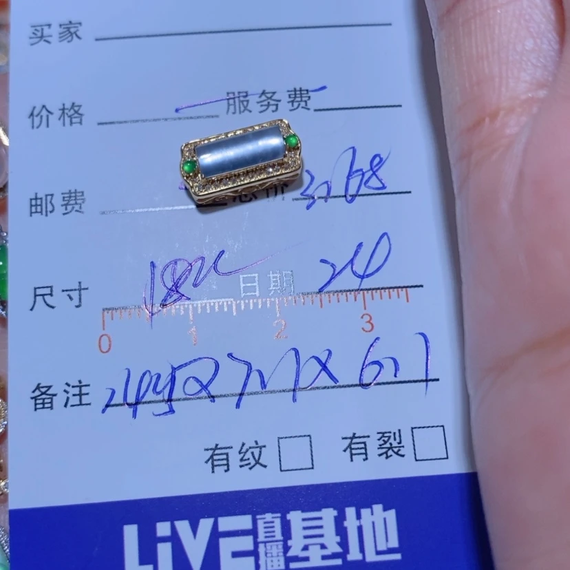 【闪购商品】颈饰18K金镶嵌翡翠阔**麻翡翠吊坠