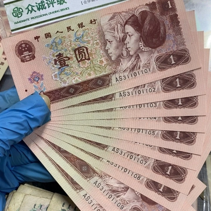 退市钱原图发货961标十