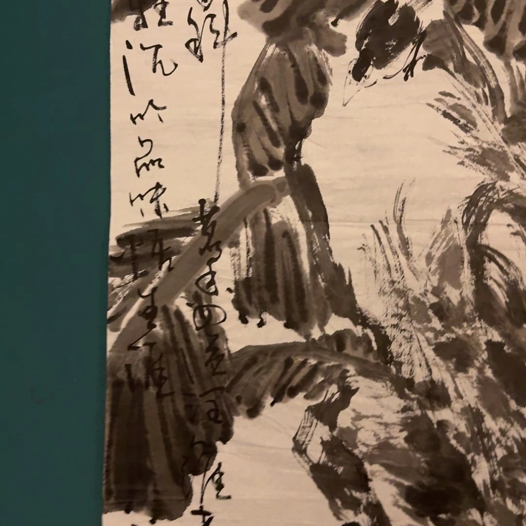 书法国画作品一幅作品