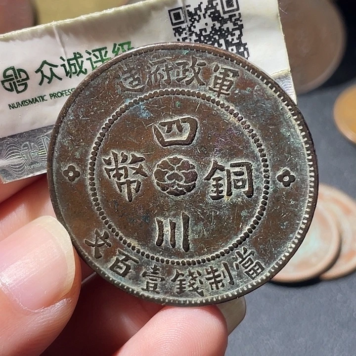 铜通古博今专卖店海海海