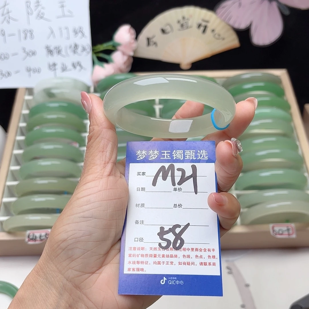 石英质玉手镯未镶嵌