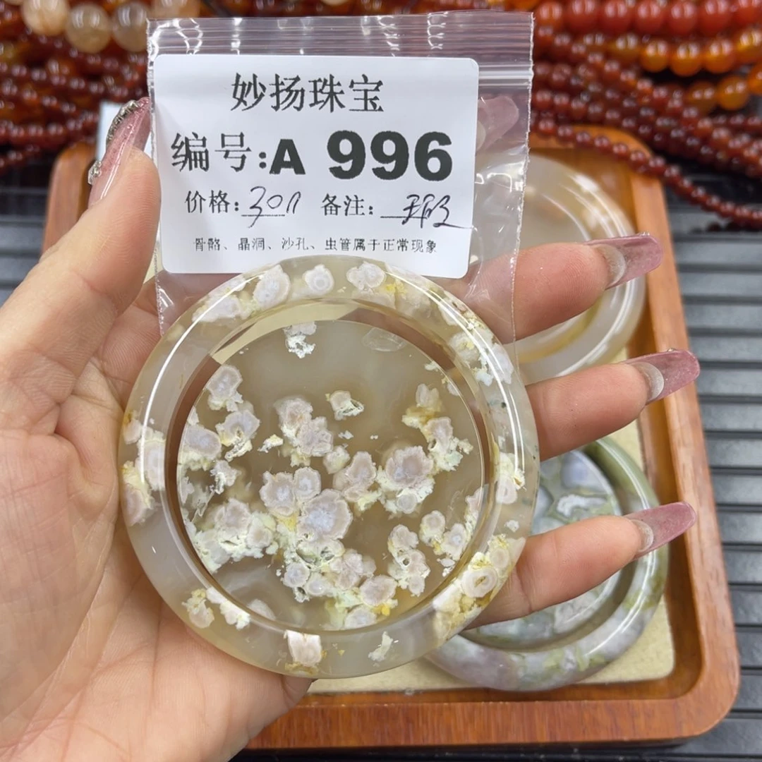 硅化珊瑚（珊瑚玉）瑕未镶嵌猪*神