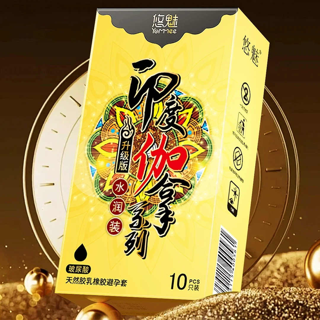 悠魅印度持久延时避孕套 印度神油安全避孕套0.01超薄持久型大颗粒套套bytt 男女趣味用品玻尿酸润滑情趣计生用品天然胶乳避孕套套