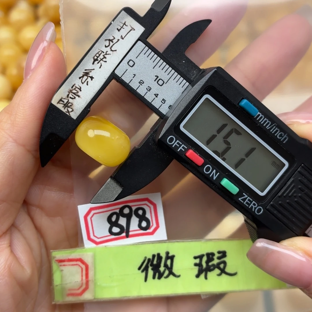 裸石蜜蜡未镶嵌微瑕