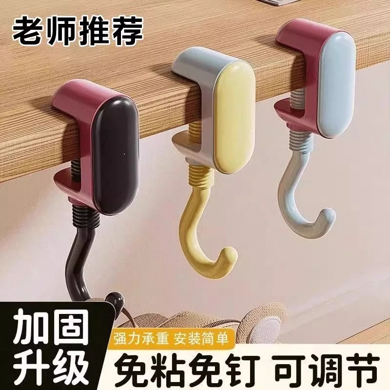 新款学生课桌书包挂钩免打孔强力承重挂书桌可旋转开学必备