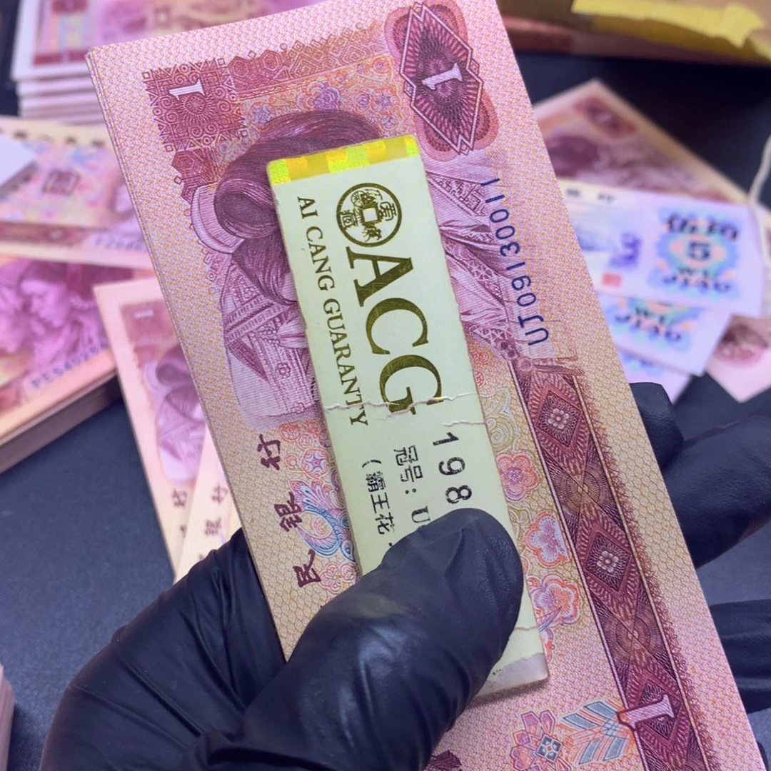 标十十张连号喜欢去拍11
