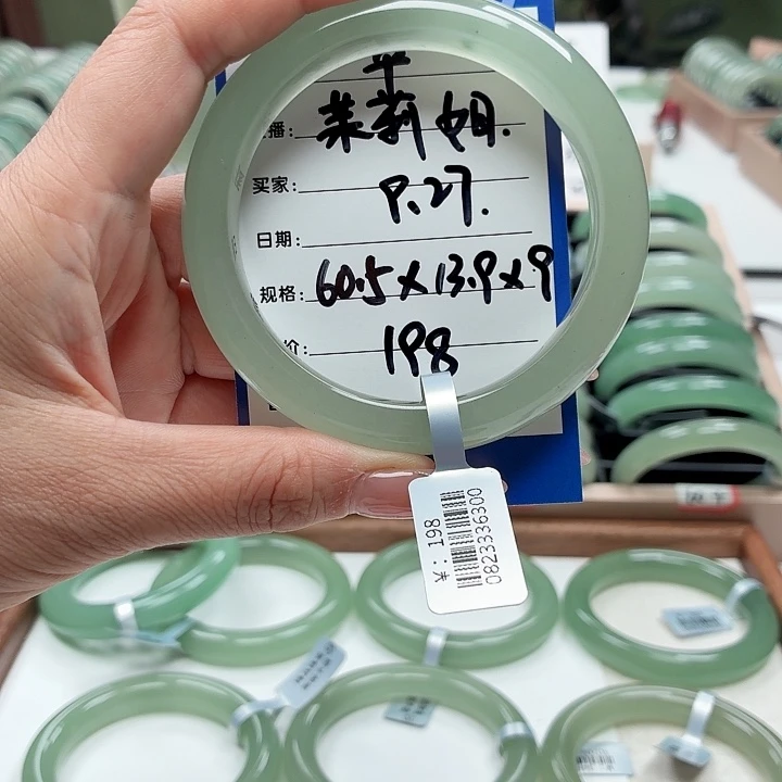 茉***】石英岩玉未镶嵌手镯