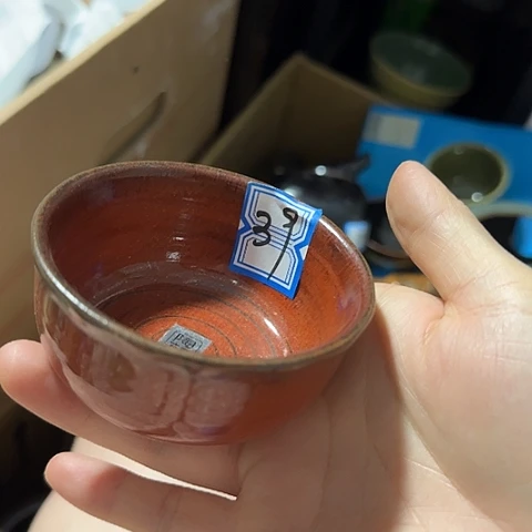 瓷片国营厂库存39