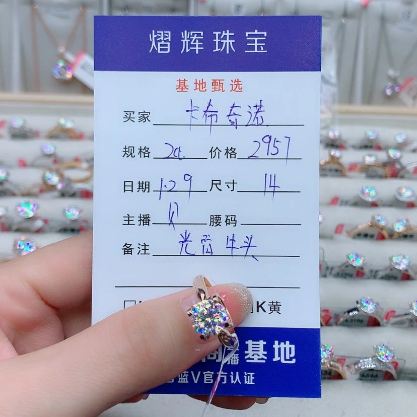 【闪购商品】合成碳硅石（莫桑石）戒指/指环18K金镶嵌卡****3