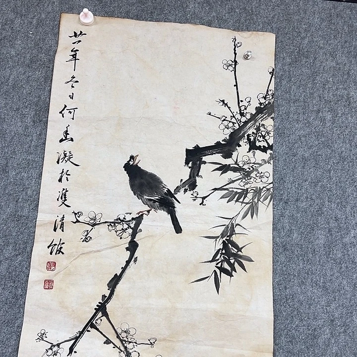 书法手绘作品包邮