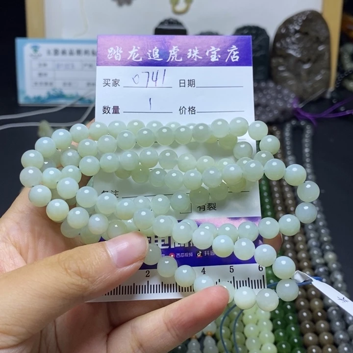 颈饰未镶嵌和田玉夜***声