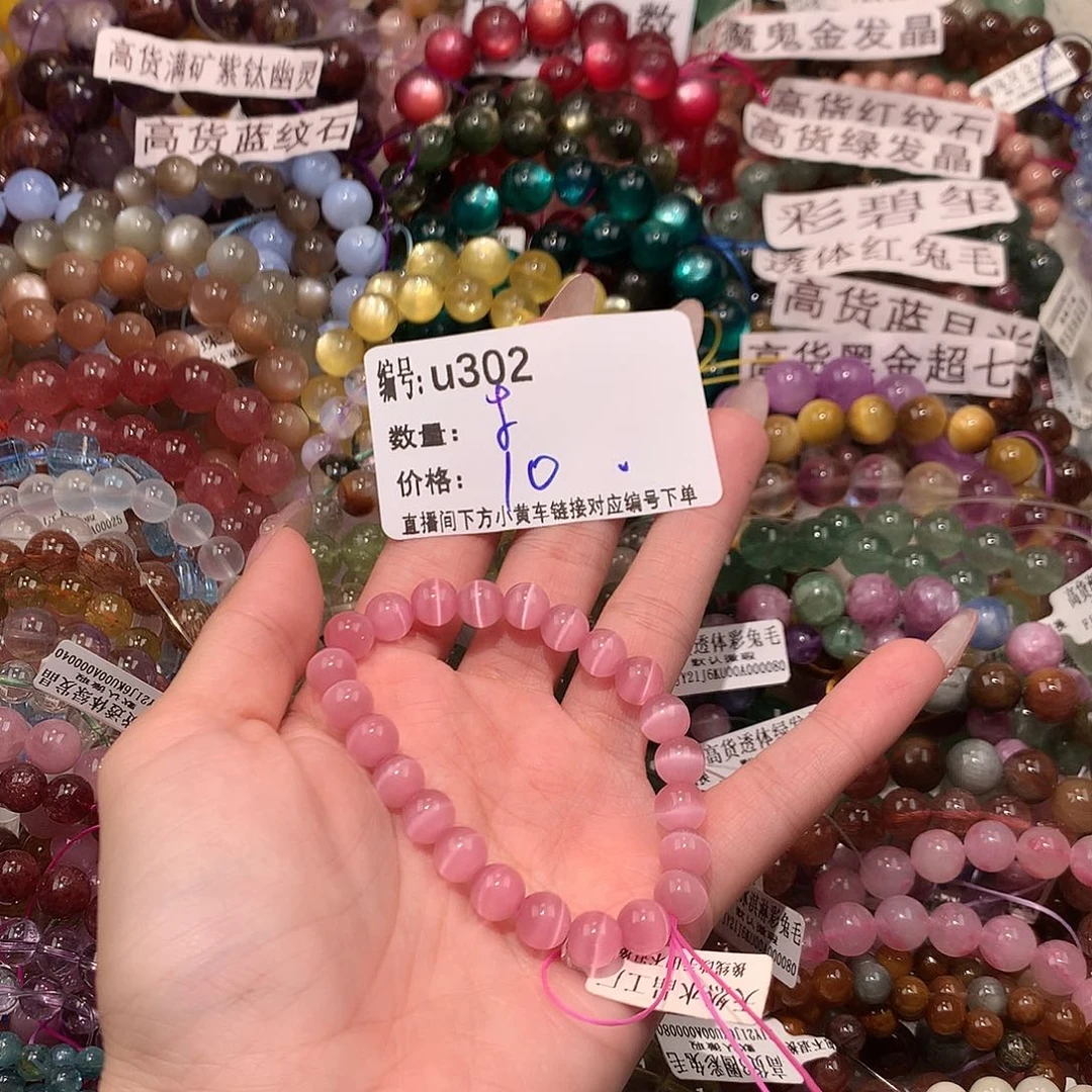 未镶嵌手串水晶302¥@j k m m m m