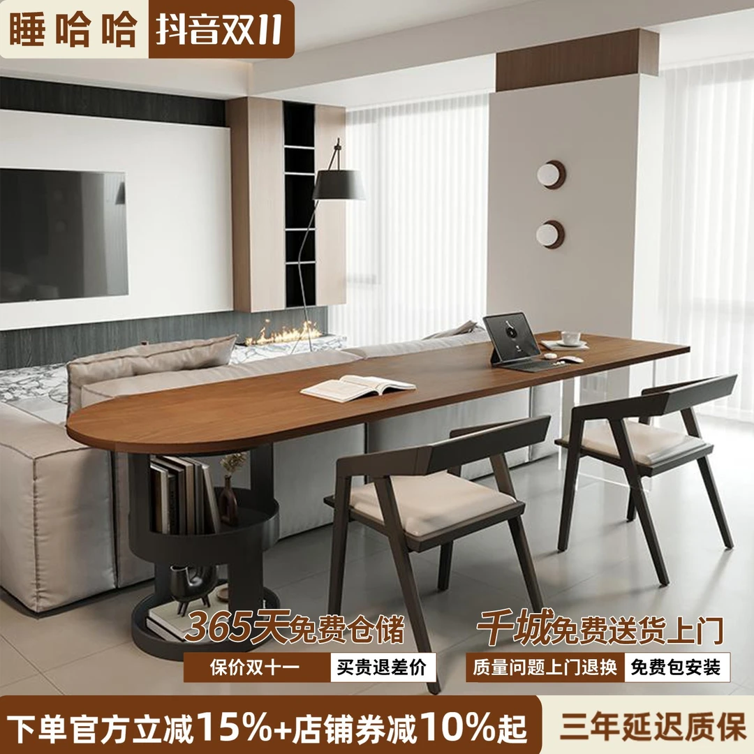 睡哈哈意式极简沙发后书桌居家办公电脑桌横厅沙发后面双人长条桌