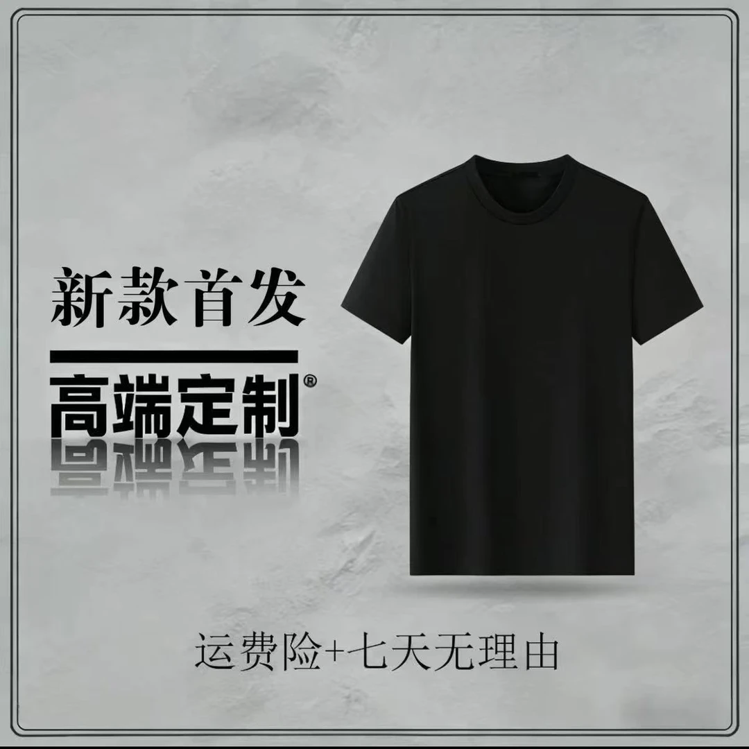 【24号链接-刺绣海绵宝宝】GS18轻奢潮牌男女情侣同款定制新款短袖
