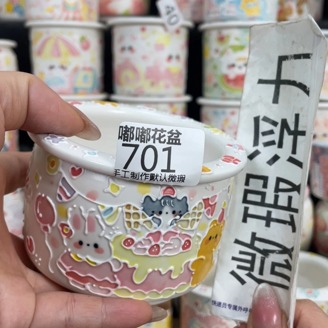 701 小嘟嘟嘟嘟嘟嘟嘟嘟嘟嘟