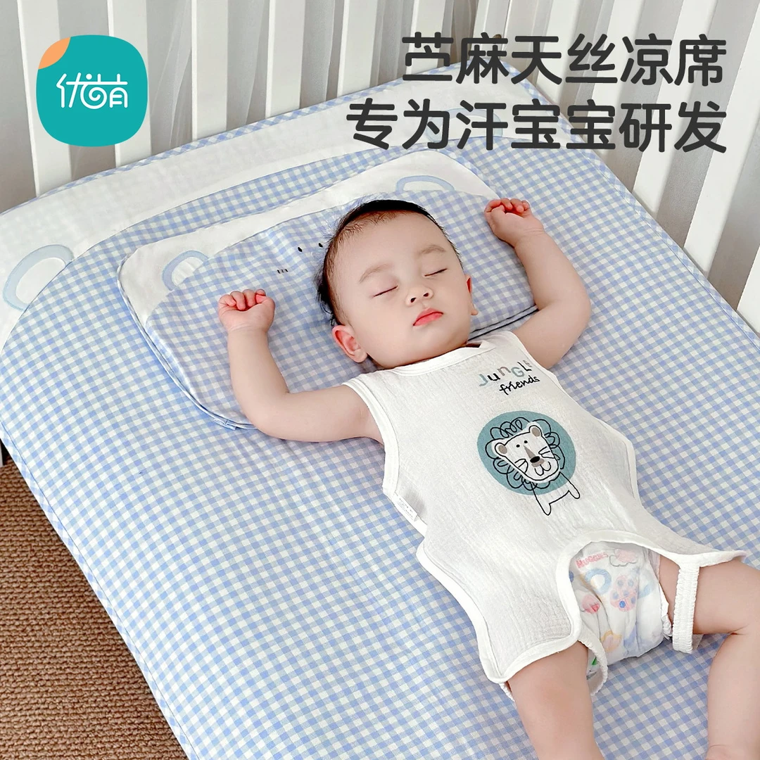 婴儿苎麻凉席夏季天丝凉垫儿童宝宝婴儿床专用透气幼儿园午睡席子