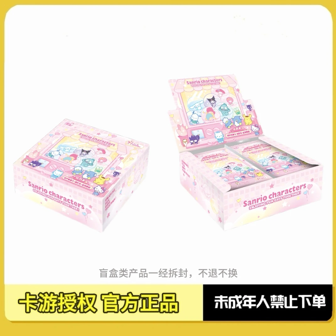 【拆盒】三丽鸥家族萌梦收藏卡趣影包秘境糖霜第2弹直播代拆