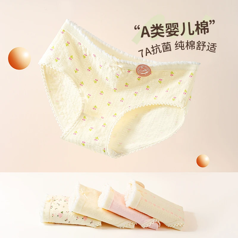 【五条装】发育期7A抑菌底裆棉内裤内裤无痕舒适三角裤少女薄款夏季