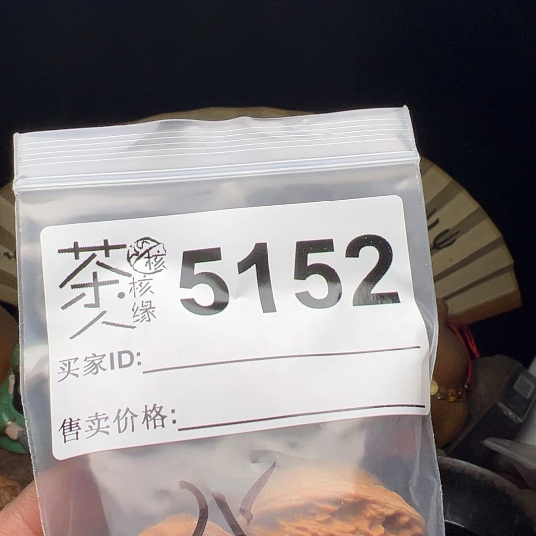 文玩核桃吊坠我们