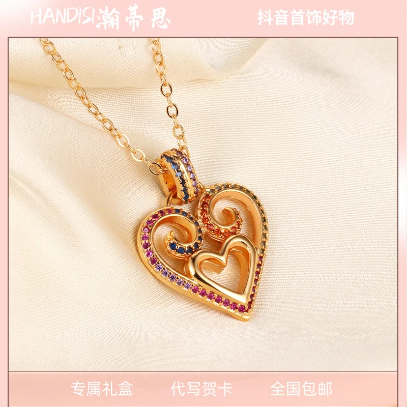 HDS/瀚蒂思 铜合金项链 彩色心形项链 气质时尚百搭女款 xbj658