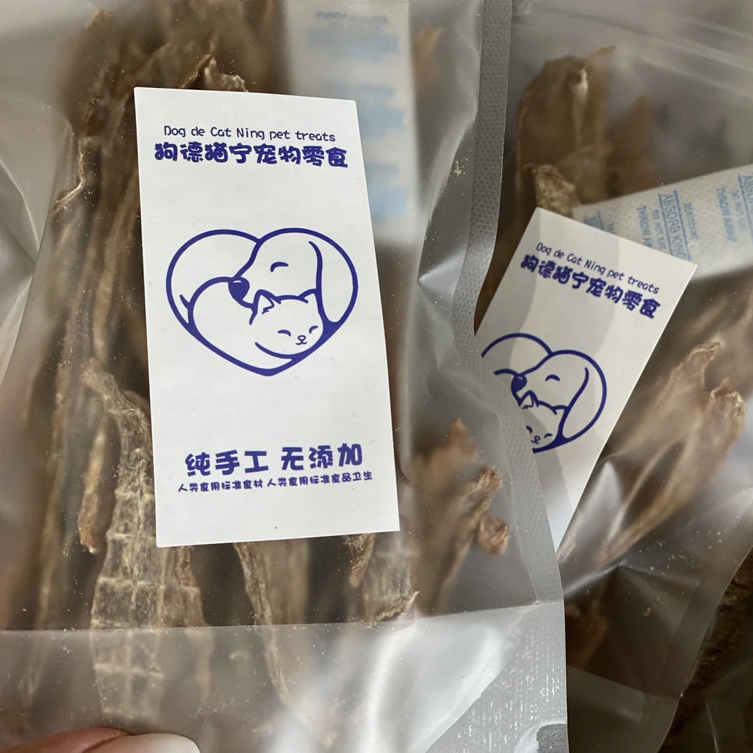 纯鸭肉原切烘干肉干