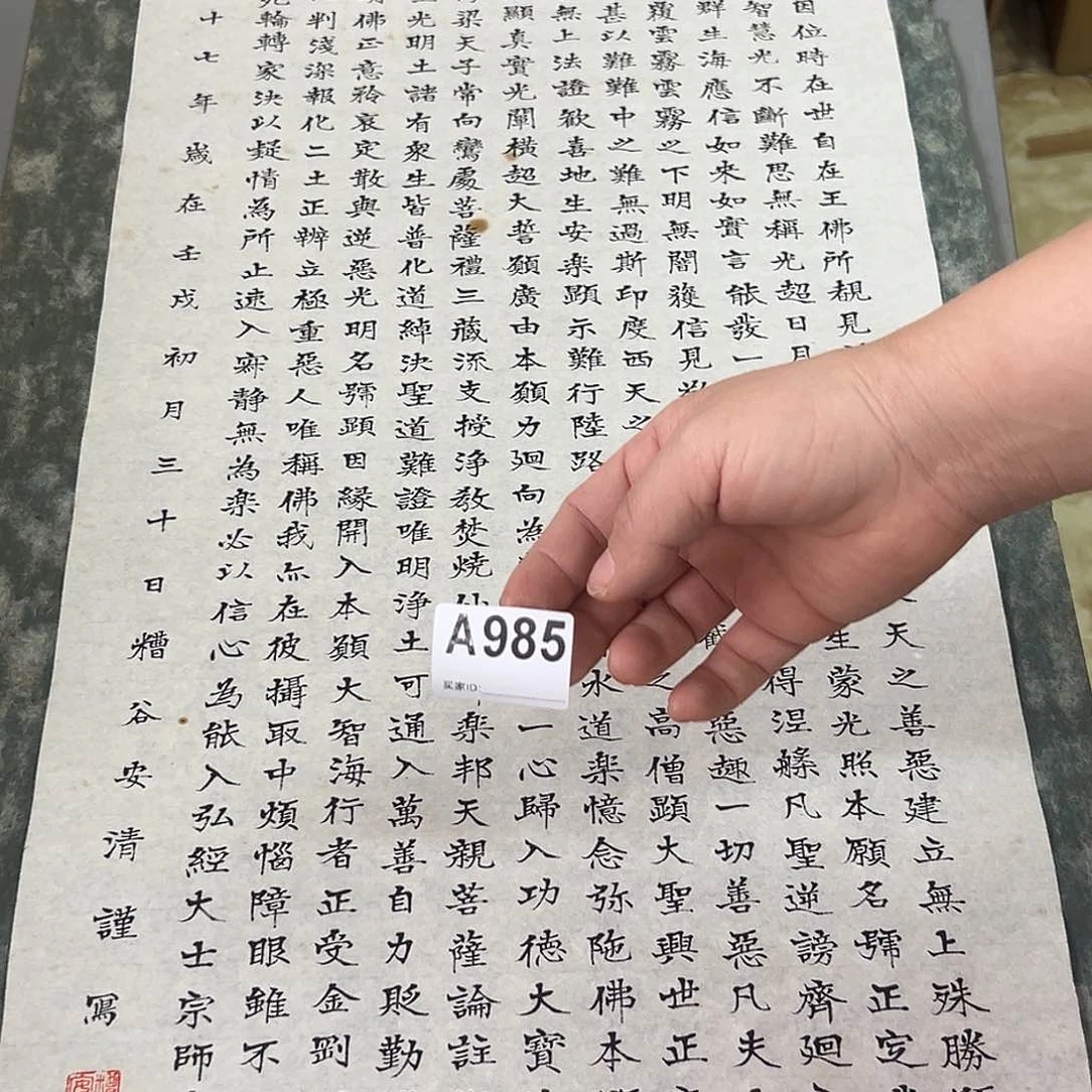 王*峰剪纸艺术985不退不换