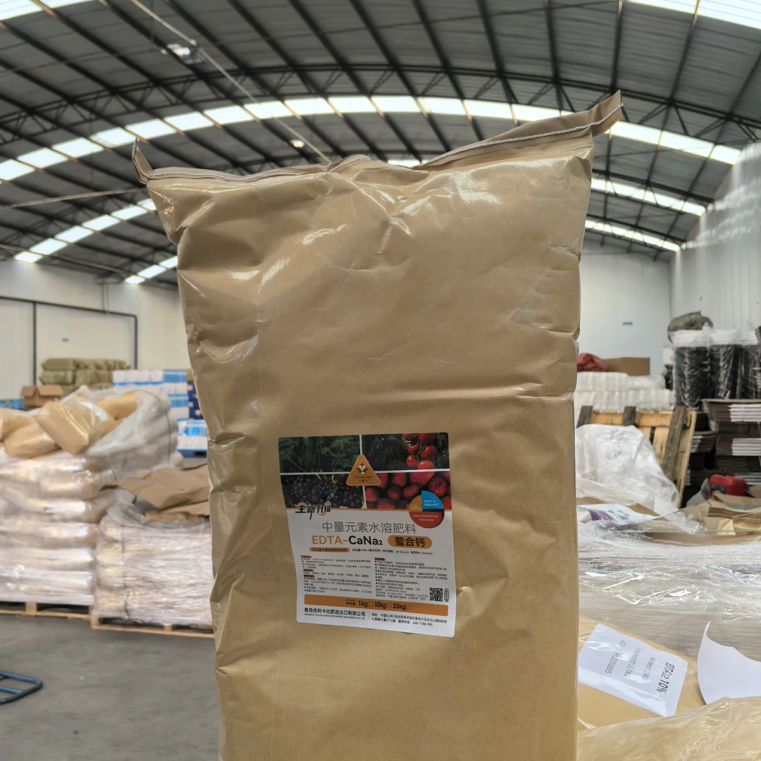 螯合钙粉剂和水溶肥混配性好不拮抗水溶肥叶面肥补钙提高品质