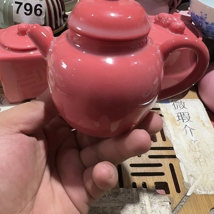 瑕疵茶具，介意勿拍