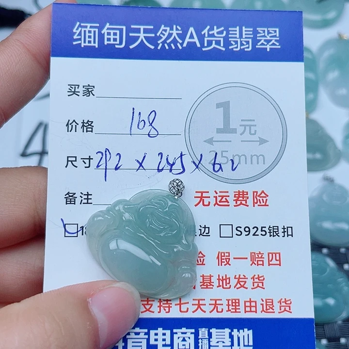 翡翠18K金镶嵌吊坠(不含链)翡翠