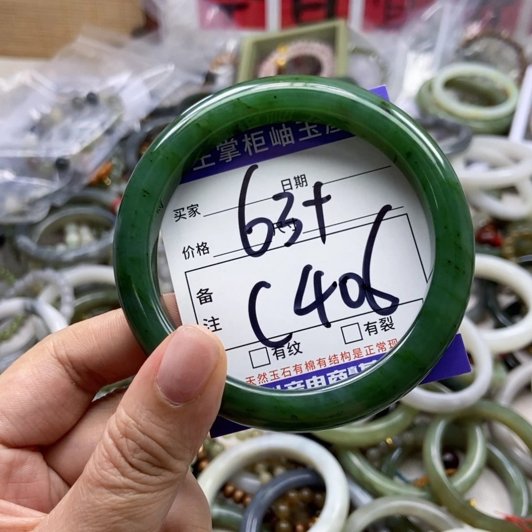 手链未镶嵌和田玉