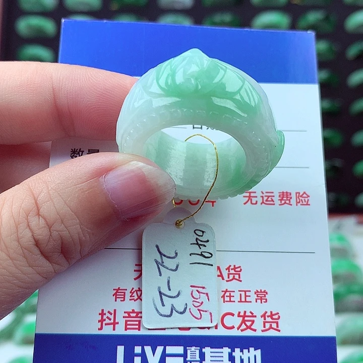 翡翠戒指未镶嵌缅甸