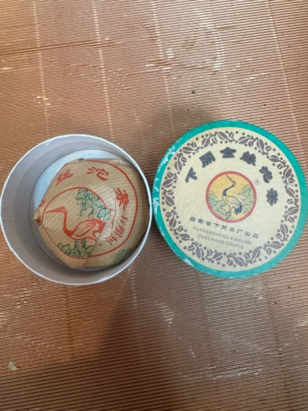 2004年下关金丝沱5月生茶