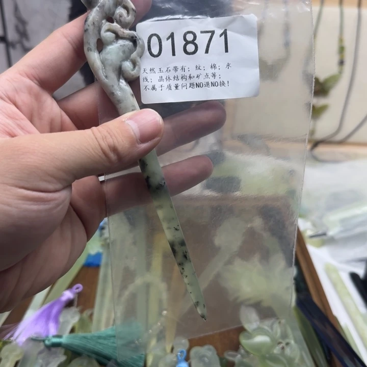 蛇纹石玉未镶嵌发饰